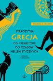 Starożytna Grecja Od prehistorii do czasów hellenistycznych. Autor: Martin Thomas R. I inni. Dadada.pl Okładka książki Starożytna Grecja Od prehistorii do czasów hellenistycznych