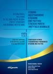 Stosunki międzynarodowe w regionie Indo-Pacyfiku: Strategie państw i instytucje regionalne. Tom II. Autor: Joanna Marszałek-Kawa (red.), Roberto Rabel, Jakub Zajączkowski. Dadada.pl Okładka książki Stosunki międzynarodowe w regionie Indo-Pacyfiku: Strategie państw i instytucje regionalne. Tom II