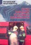 Stres zawodowy w służbach ratowniczych. Autor:   Praca zbiorowa. Dadada.pl Okładka książki Stres zawodowy w służbach ratowniczych