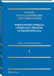 System Prawa Samorządu Terytorialnego. Tom 1. Samorząd terytorialny: pojęcia podstawowe i podstawy prawne funkcjonowania. Autor: Lipowicz Irena. Dadada.pl Okładka książki System Prawa Samorządu Terytorialnego. Tom 1. Samorząd terytorialny: pojęcia podstawowe i podstawy prawne funkcjonowania