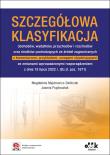 Szczegółowa klasyfikacja dochodów wydatków przychodów i rozchodów oraz śr. pochodzących ze źródeł zagr. (...). Autor: Majdrowicz-Dmitrzak Magdalena, Frąckowiak Joanna. Dadada.pl Okładka książki Szczegółowa klasyfikacja dochodów wydatków przychodów i rozchodów oraz śr. pochodzących ze źródeł zagr. (...)