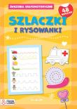 Szlaczki i rysowanki. Ćwiczenia grafomotoryczne. Autor: Sysan Maria. Dadada.pl Okładka książki Szlaczki i rysowanki. Ćwiczenia grafomotoryczne