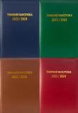 Opakowanie Terminarz Nauczyciela 2023/2024 A4 Tyg Divas MIX