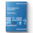 Testy neurologiczne w fizjoterapii. Praktyczny przewodnik po badaniu neurologicznym. Autor: Ciborowski Dariusz. Dadada.pl Okładka książki Testy neurologiczne w fizjoterapii. Praktyczny przewodnik po badaniu neurologicznym