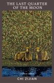 Okładka książki The Last Quarter of the Moon