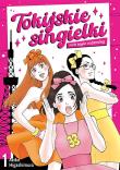 Tokijskie singielki i ich tęgie rozkminy. Tom 1. Autor: Akiko Higashimura. Dadada.pl Okładka książki Tokijskie singielki i ich tęgie rozkminy. Tom 1