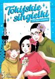Tokijskie singielki i ich tęgie rozkminy. Tom 5. Autor: Akiko Higashimura. Dadada.pl Okładka książki Tokijskie singielki i ich tęgie rozkminy. Tom 5