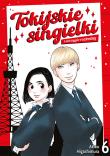 Tokijskie singielki i ich tęgie rozkminy. Tom 6. Autor: Akiko Higashimura. Dadada.pl Okładka książki Tokijskie singielki i ich tęgie rozkminy. Tom 6