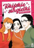 Tokijskie singielki i ich tęgie rozkminy. Tom 8. Autor: Akiko Higashimura. Dadada.pl Okładka książki Tokijskie singielki i ich tęgie rozkminy. Tom 8