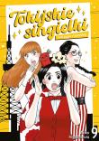 Tokijskie singielki i ich tęgie rozkminy. Tom 9. Autor: Akiko Higashimura. Dadada.pl Okładka książki Tokijskie singielki i ich tęgie rozkminy. Tom 9