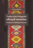 Tradycyjny bułgarski obrzęd weselny. Autor: Joanna Mleczko. Dadada.pl Okładka książki Tradycyjny bułgarski obrzęd weselny