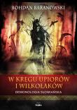 W kręgu upiorów i wilkołaków. Autor: Bohdan Baranowski. Dadada.pl Okładka książki W kręgu upiorów i wilkołaków