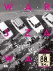 Warszawa lata 80. Foto retro. Autor: Łoziński Jan. Dadada.pl Okładka książki Warszawa lata 80. Foto retro