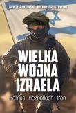 Wielka wojna Izraela. Autor: Michał Bruszewski, Paweł Rakowski. Dadada.pl Okładka książki Wielka wojna Izraela
