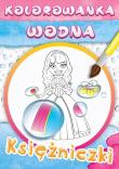 Wodne kolorowanki księżniczki. Autor:   Praca zbiorowa. Dadada.pl Okładka książki Wodne kolorowanki księżniczki