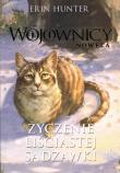 Wojownicy Nowela Życzenie Liściastej Sadzawki. Autor: Erin Hunter. Dadada.pl Okładka książki Wojownicy Nowela Życzenie Liściastej Sadzawki