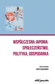 Okładka książki Współczesna Japonia: społeczeństwo, polityka, gospodarka