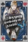 Wszyscy jesteśmy tu szaleni. Autor: Karolina Glaser. Dadada.pl Okładka książki Wszyscy jesteśmy tu szaleni