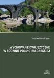 Wychowanie dwujęzyczne w rodzinie polsko-bułg.. Autor: Yordanka Ilieva-cygan. Dadada.pl Okładka książki Wychowanie dwujęzyczne w rodzinie polsko-bułg.