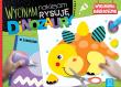 Wycinam, naklejam, rysuję. Dinozaury. Wycinanki edukacyjne. Autor: Bator Agnieszka. Dadada.pl Okładka książki Wycinam, naklejam, rysuję. Dinozaury. Wycinanki edukacyjne