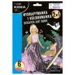Opakowanie Wydrapywanka i kolorowanka 2w1 Kidea księżniczki