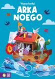 Okładka książki Wypychanki. Arka Noego