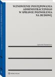 Wznowienie postępowania administracyjnego w sprawie pozwolenia na budowę. Autor: Damasiewicz Agnieszka. Dadada.pl Okładka książki Wznowienie postępowania administracyjnego w sprawie pozwolenia na budowę