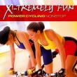Okładka książki X-Tremely Fun - Power Cycling Nonstop CD
