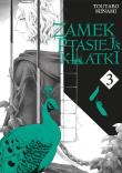 Zamek Ptasiej Klatki. Tom 3. Autor: Toutaro Minami. Dadada.pl Okładka książki Zamek Ptasiej Klatki. Tom 3