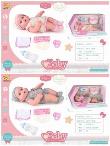 Opakowanie Zestaw Lalka BLS-W104 MIX