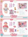 Opakowanie Zestaw lalka BLS-W50 MIX