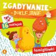 Okładka książki Zgadywanie-doklejanie. Łamigłówki