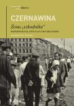 Żona „szkodnika”. Wspomnienia z życia i ucieczki z ZSRS. Autor: Tatiana Czernawina. Dadada.pl Okładka książki Żona „szkodnika”. Wspomnienia z życia i ucieczki z ZSRS