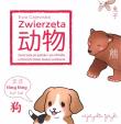 Zwierzęta po chińsku. Uproszczone znaki chińskie. Autor: Ewa Gajewska. Dadada.pl Okładka książki Zwierzęta po chińsku. Uproszczone znaki chińskie