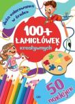 Okładka książki 100+ łamigłówek kreatywnych z naklejkami