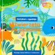 Akademia Mądrego Dziecka. Dotykam, zgaduję. Autor:   Praca zbiorowa. Dadada.pl Okładka książki Akademia Mądrego Dziecka. Dotykam, zgaduję
