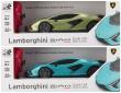 Opakowanie Auto osobowe zdalnie sterowane R/C FF Lamborgini 1szt.mix