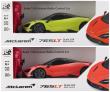 Opakowanie Auto osobowe zdalnie sterowane R/C FF Mclaren 1szt.mix