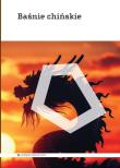 Okładka książki Baśnie chińskie