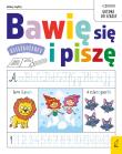 Bawię się i piszę. Książkożercy. Autor: Opracowanie zbiorowe. Dadada.pl Okładka książki Bawię się i piszę. Książkożercy