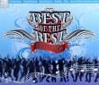Best of the best collection CD. Wydawca: Weton-Wesgram. Dadada.pl Opakowanie Best of the best collection CD