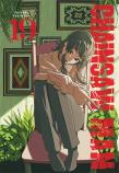 Chainsaw man. Tom 19. Autor: Tatsuki Fujimoto. Dadada.pl Okładka książki Chainsaw man. Tom 19