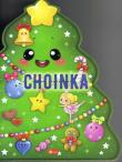 Choinka (Sztancowane). Autor: Opracowanie zbiorowe. Dadada.pl Okładka książki Choinka (Sztancowane)