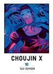 Choujin X. Tom 10. Autor: Sui Ishida. Dadada.pl Okładka książki Choujin X. Tom 10
