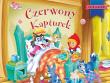 Czerwony Kapturek. Rozkładanki. Autor:   Praca zbiorowa. Dadada.pl Okładka książki Czerwony Kapturek. Rozkładanki