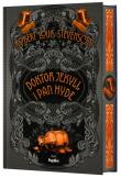 Okładka książki Doktor Jekyll i pan Hyde