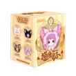 Opakowanie Dumia Meow Mochi Cat Breloki Blind Box