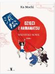Okładka książki Dzieci  z Hamamatsu. Wszystko nowe. Tom 1 wyd. 2
