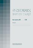 Opakowanie Dziennik innych zajęć A-50-1