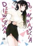 Dziewczyna do wynajęcia. Tom 28. Autor: REIJI MIYAJIMA. Dadada.pl Okładka książki Dziewczyna do wynajęcia. Tom 28